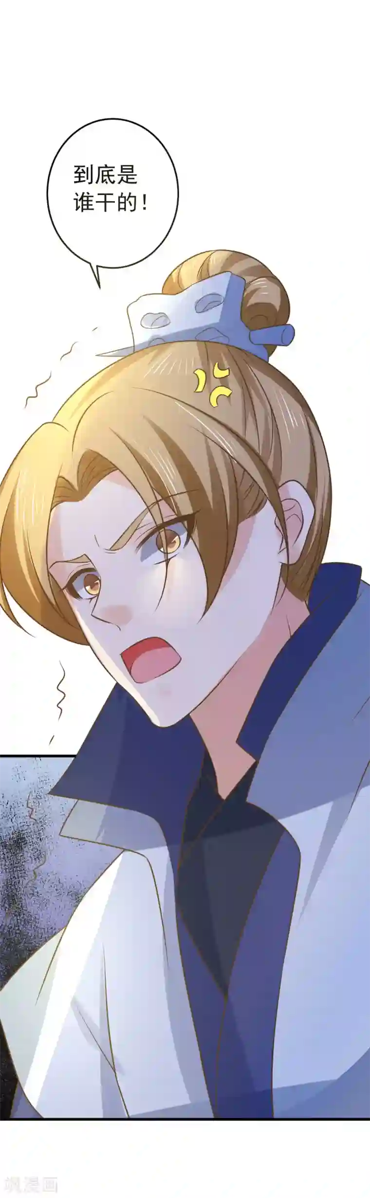 这个贵妃有点飘第106话 重伤的陆平