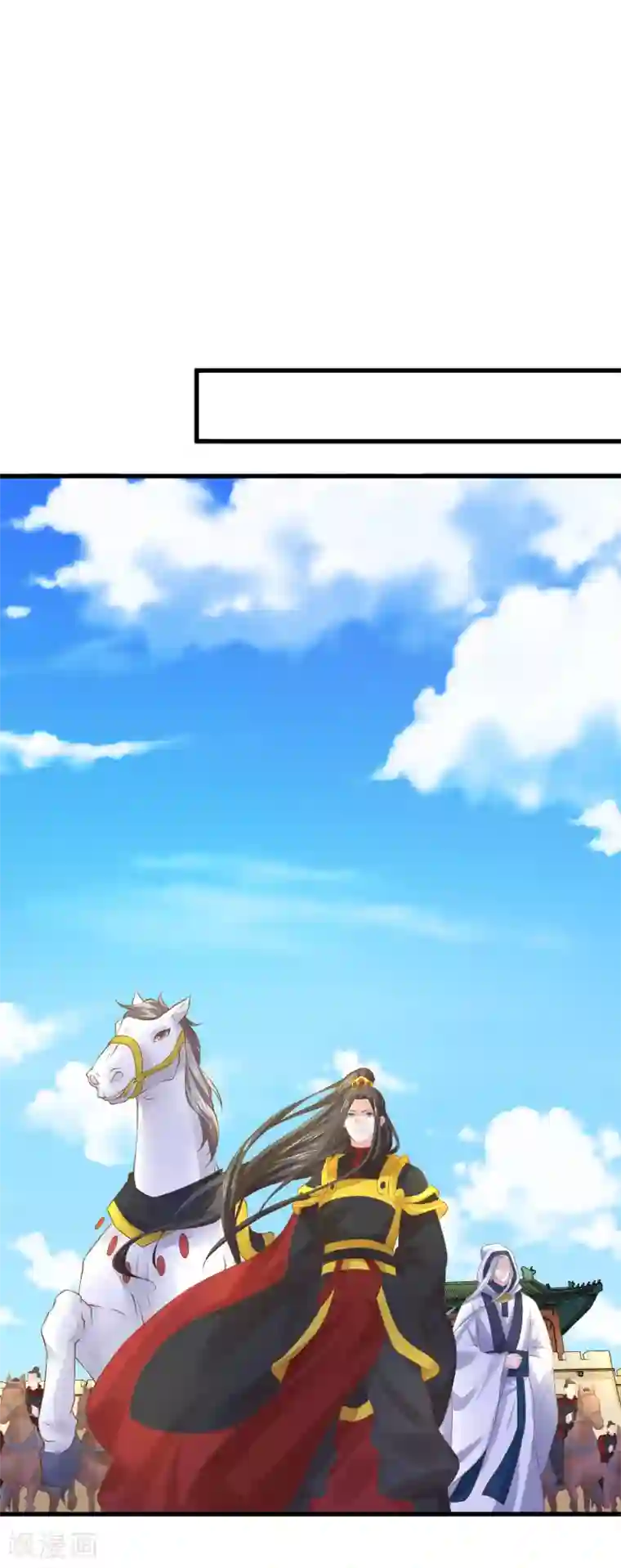 这个贵妃有点飘第107话 帅气的吾王