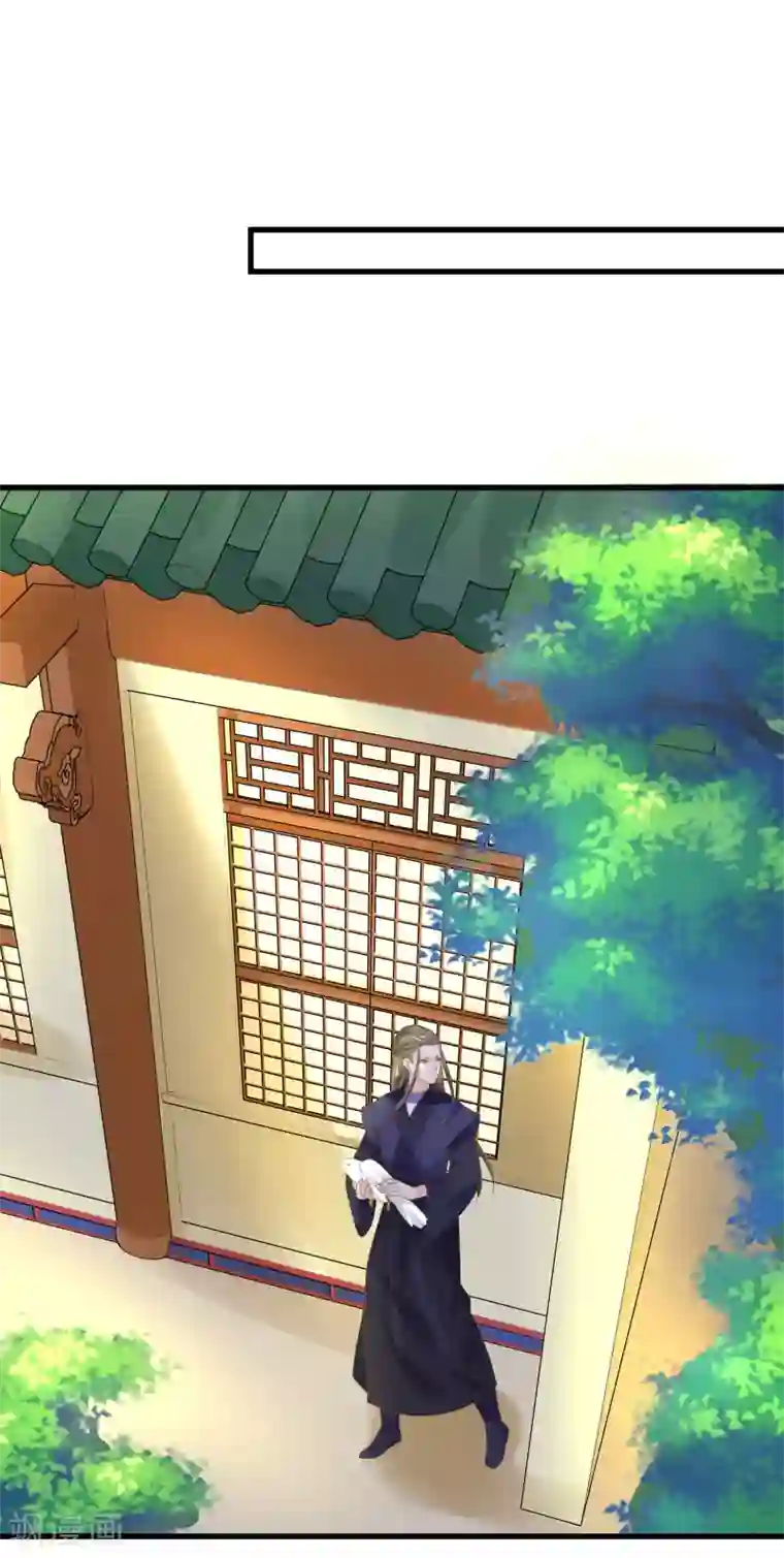这个贵妃有点飘第108话 两座城池