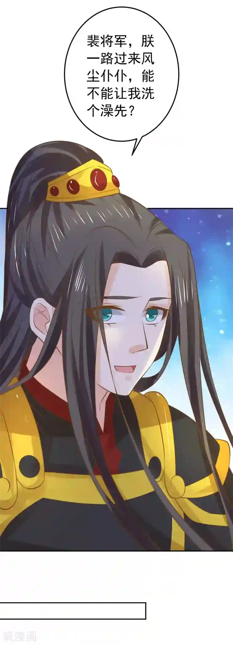 这个贵妃有点飘第108话 两座城池