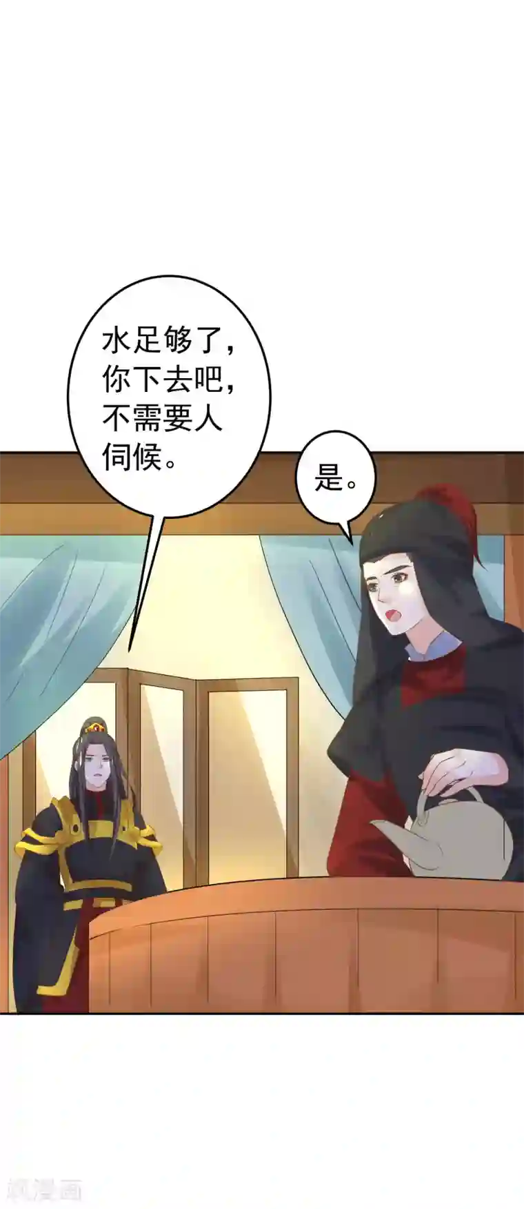 这个贵妃有点飘第108话 两座城池