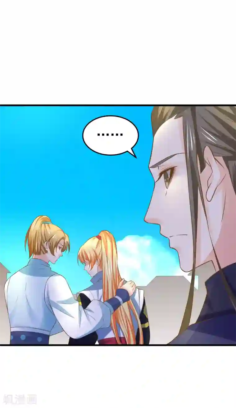 这个贵妃有点飘第108话 两座城池