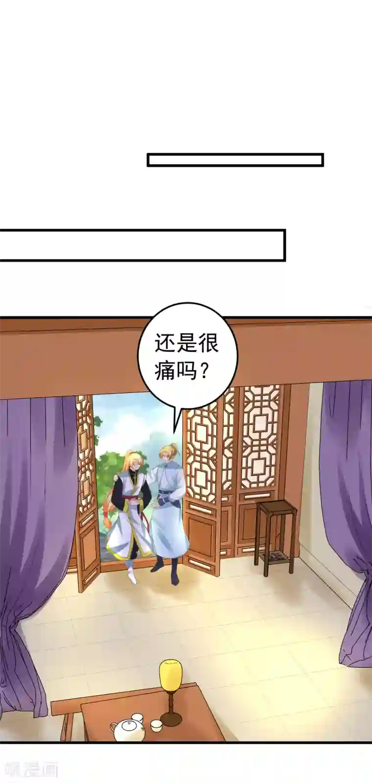 这个贵妃有点飘第108话 两座城池