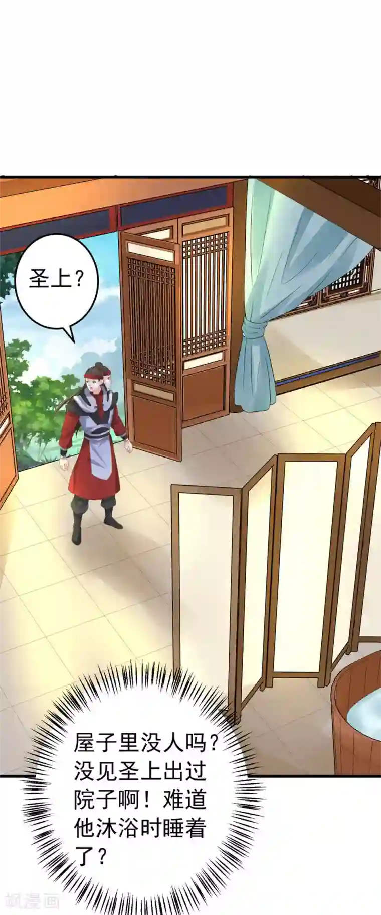 这个贵妃有点飘第109话 难搞的刘老