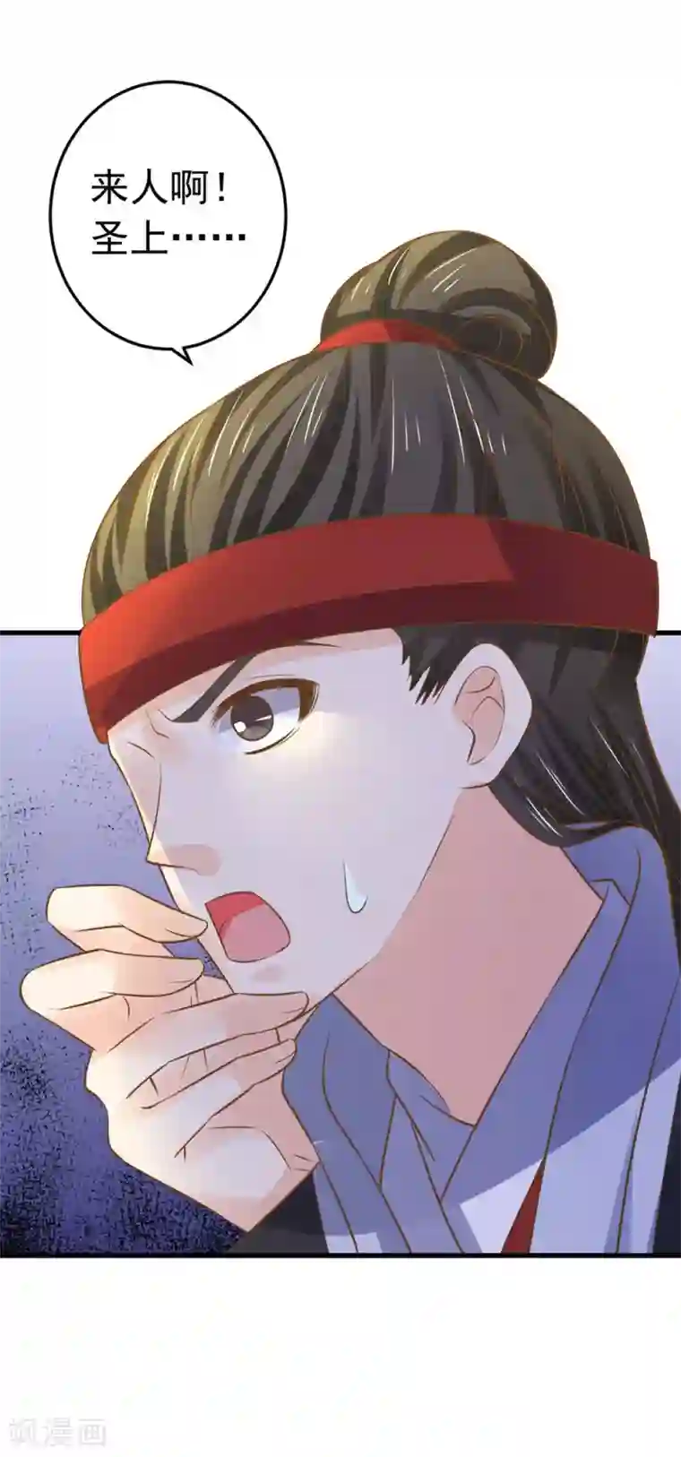 这个贵妃有点飘第109话 难搞的刘老