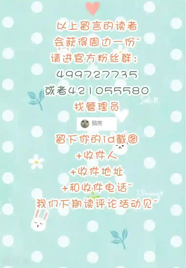 这个贵妃有点飘中奖名单