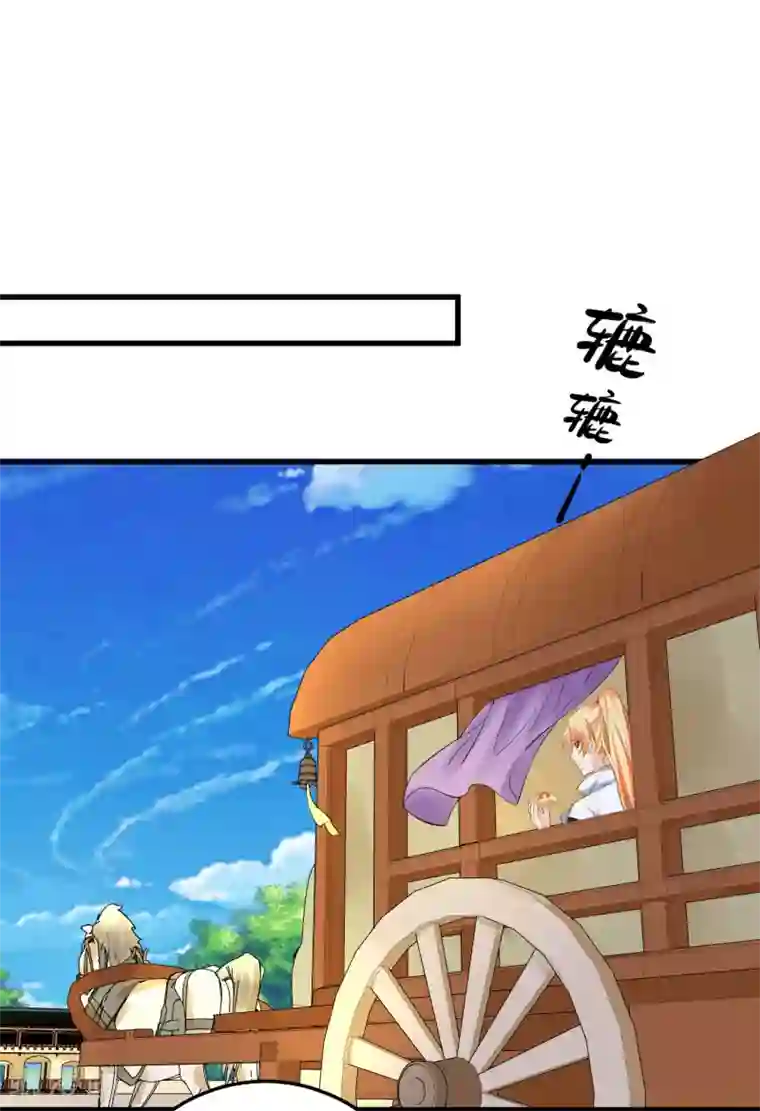 这个贵妃有点飘第112话 失落城池
