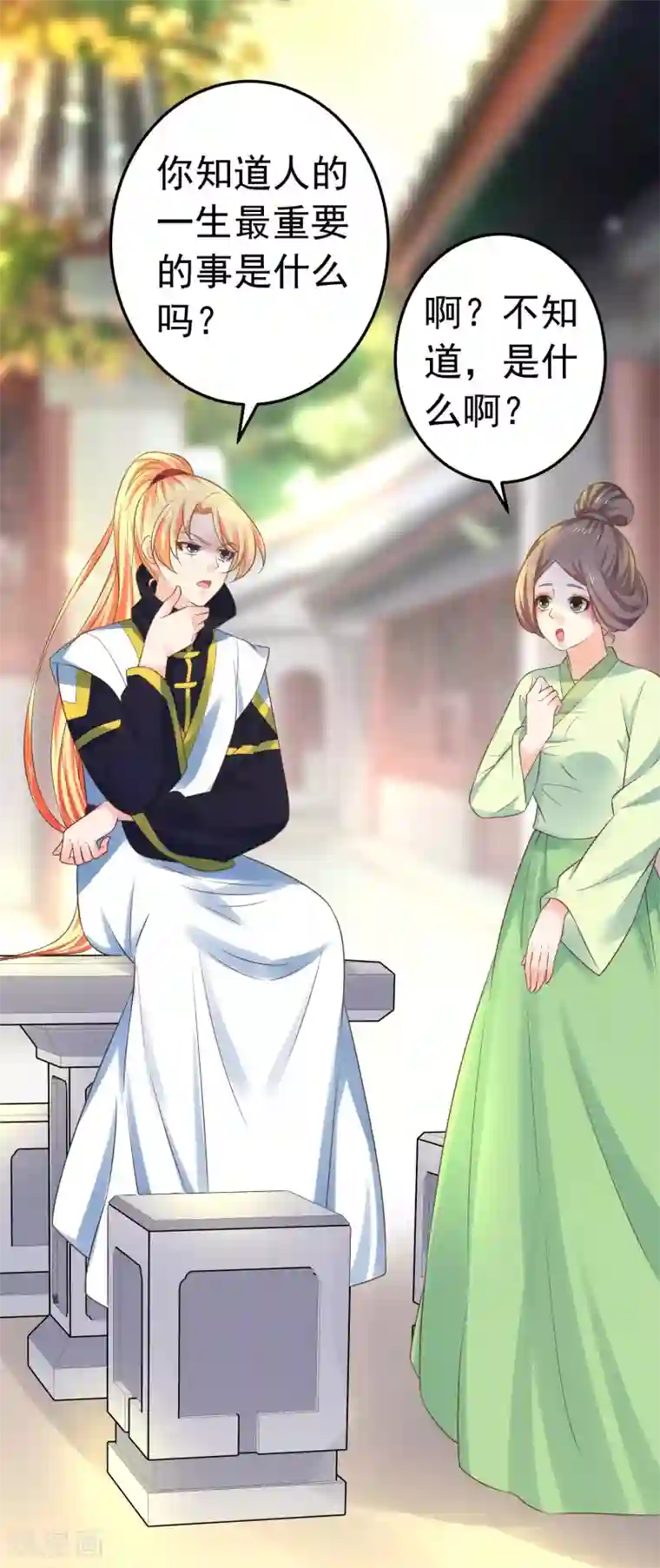 这个贵妃有点飘第115话 比武招亲