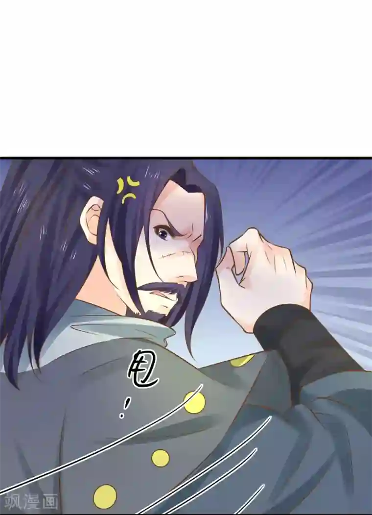 这个贵妃有点飘第115话 比武招亲