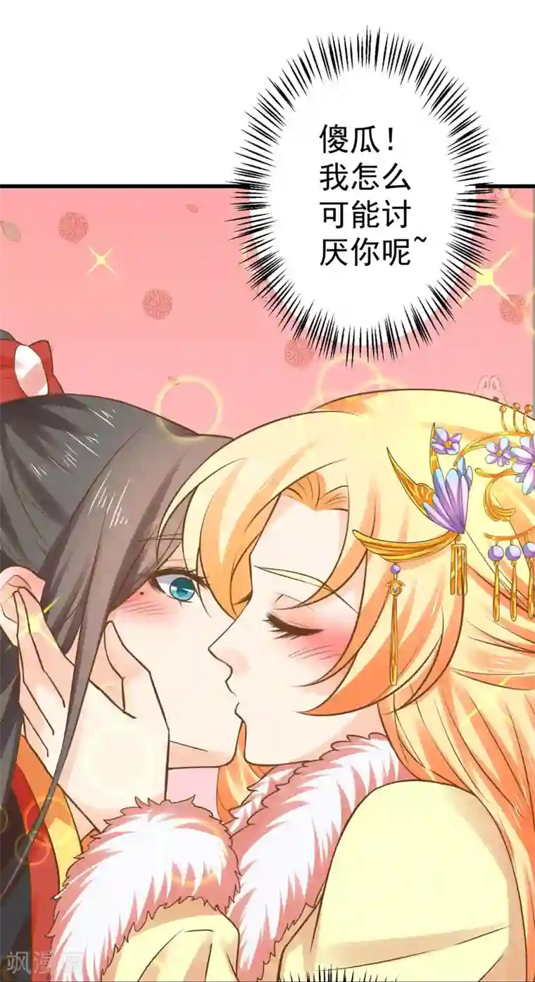 这个贵妃有点飘番外5 七夕发糖~（尾页有活动）