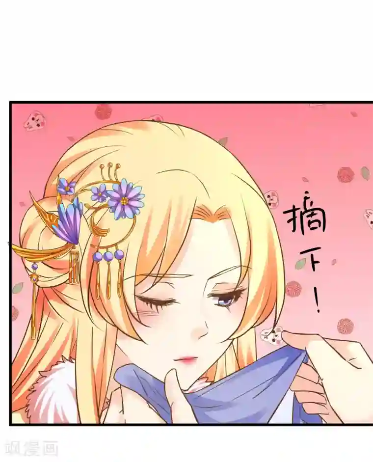 这个贵妃有点飘番外5 七夕发糖~（尾页有活动）