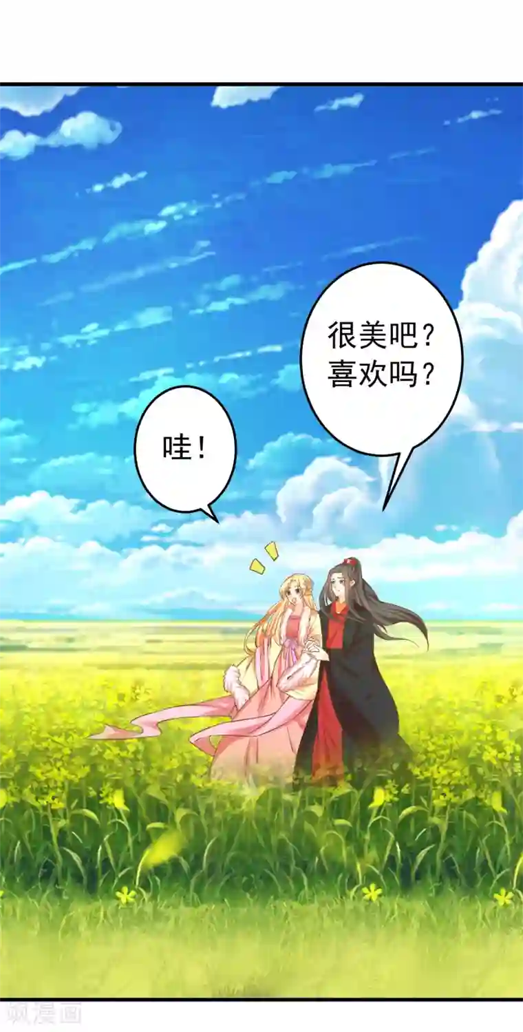 这个贵妃有点飘番外5 七夕发糖~（尾页有活动）