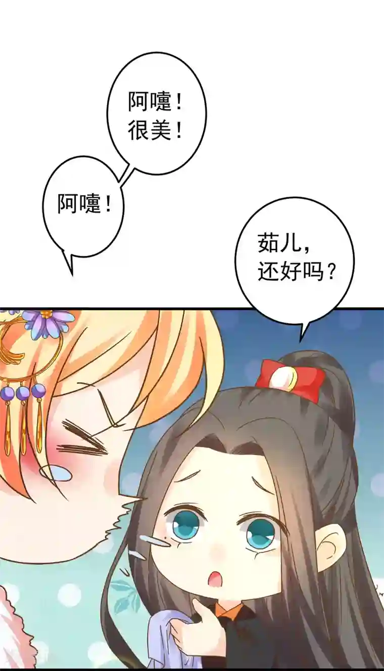 这个贵妃有点飘番外5 七夕发糖~（尾页有活动）