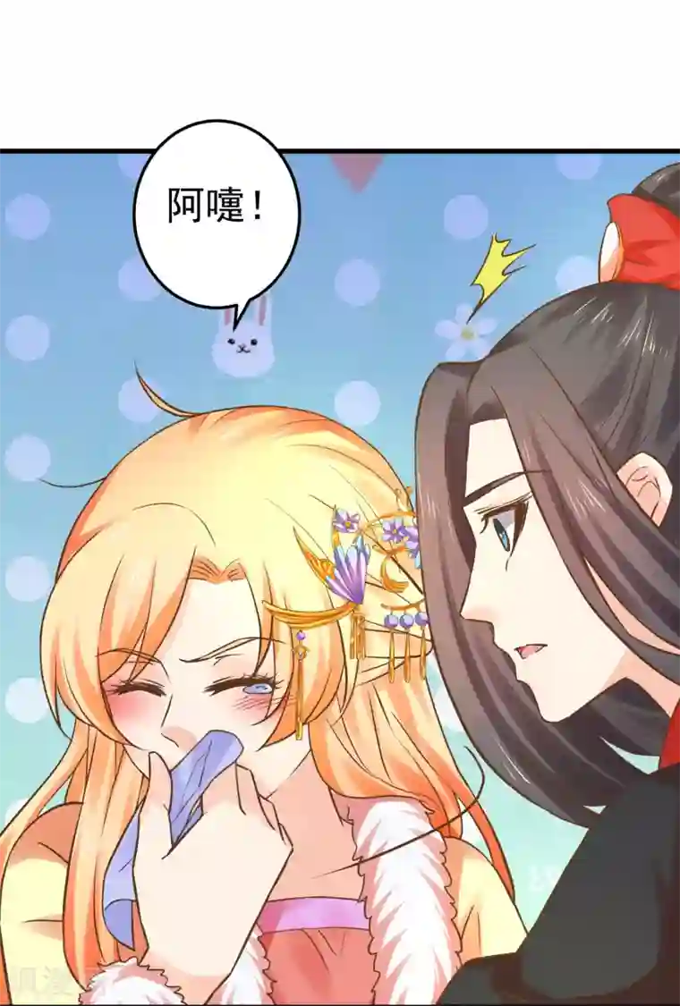 这个贵妃有点飘番外5 七夕发糖~（尾页有活动）