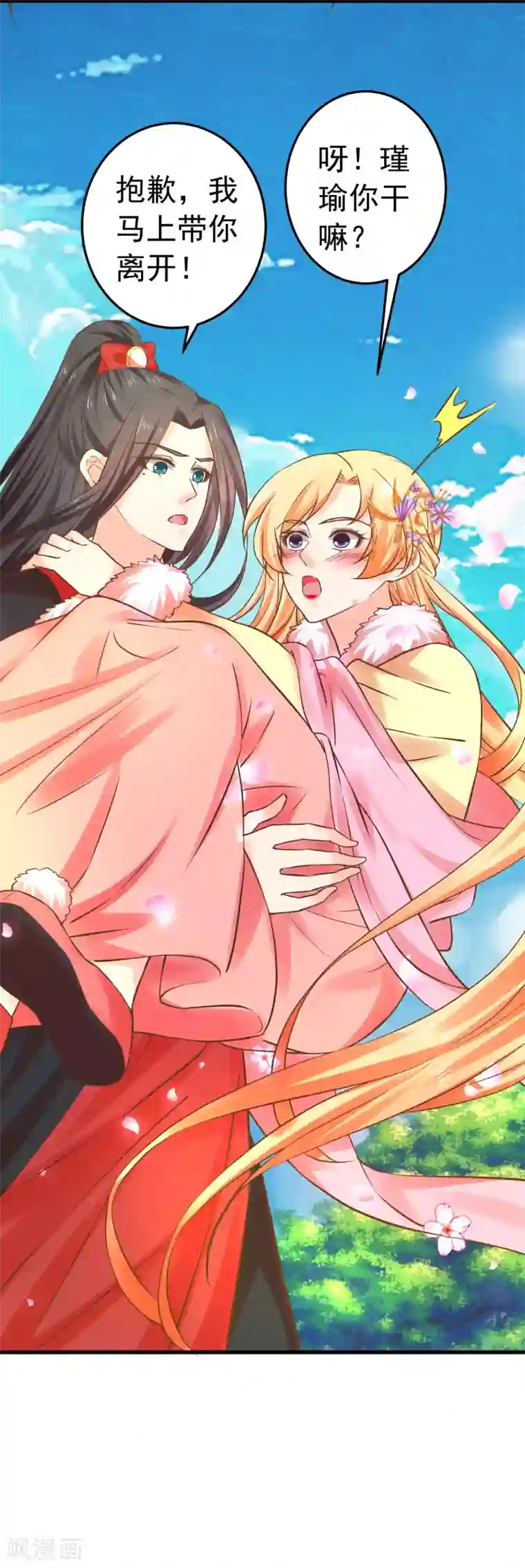 这个贵妃有点飘番外5 七夕发糖~（尾页有活动）