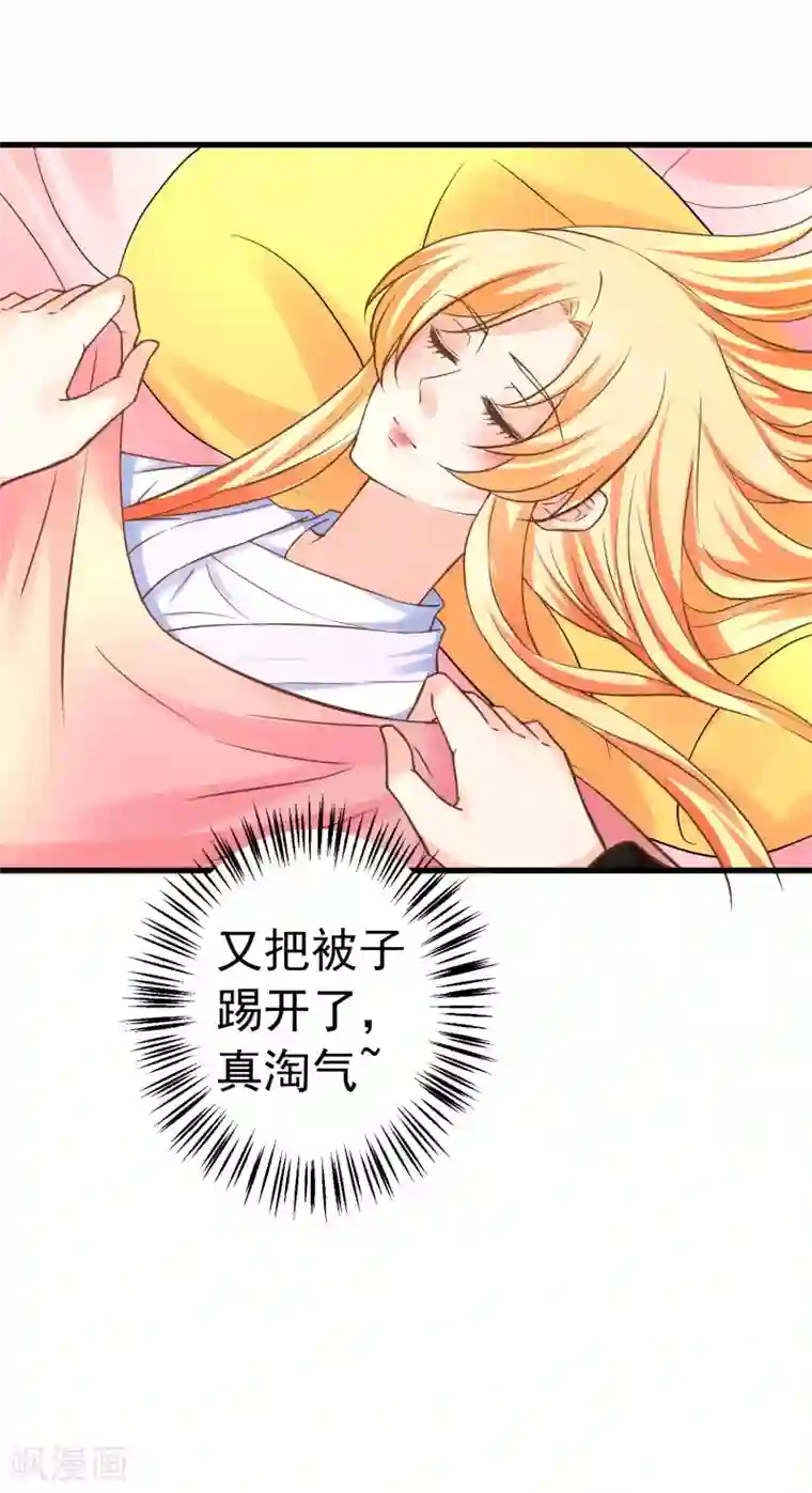 这个贵妃有点飘番外6 两情相悦