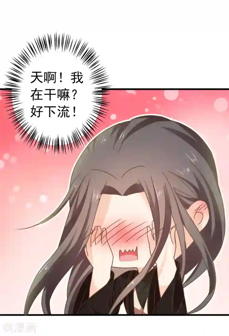 这个贵妃有点飘番外6 两情相悦