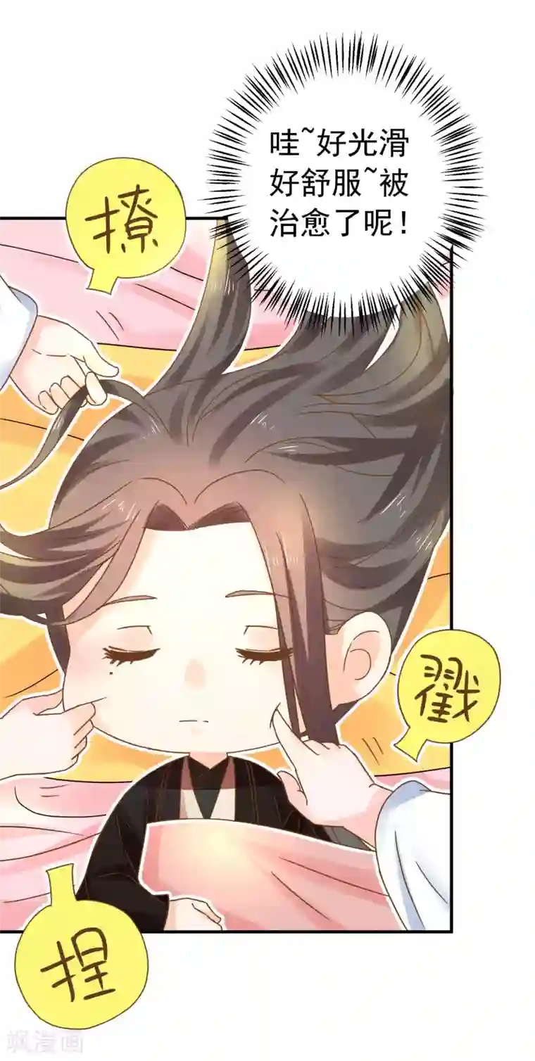 这个贵妃有点飘番外6 两情相悦