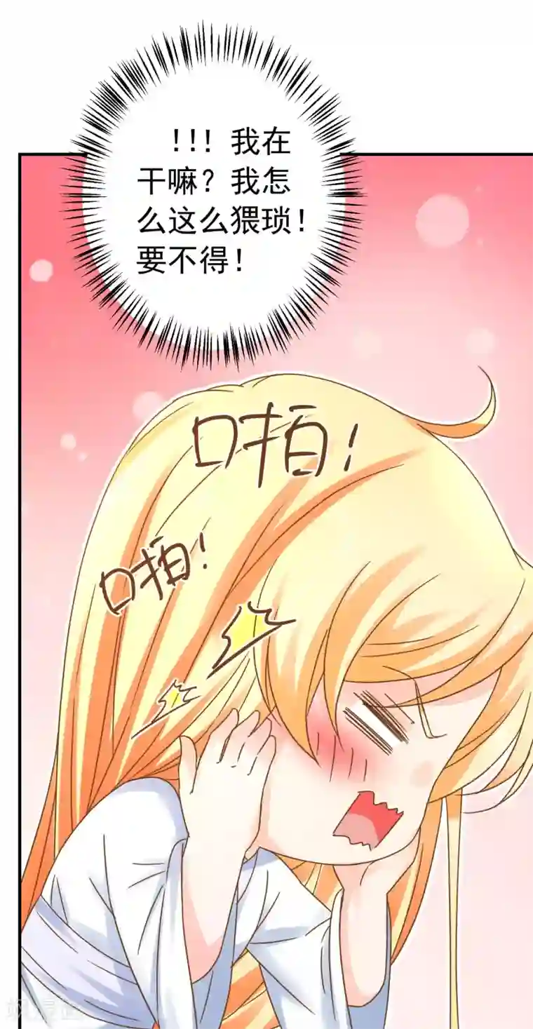 这个贵妃有点飘番外6 两情相悦