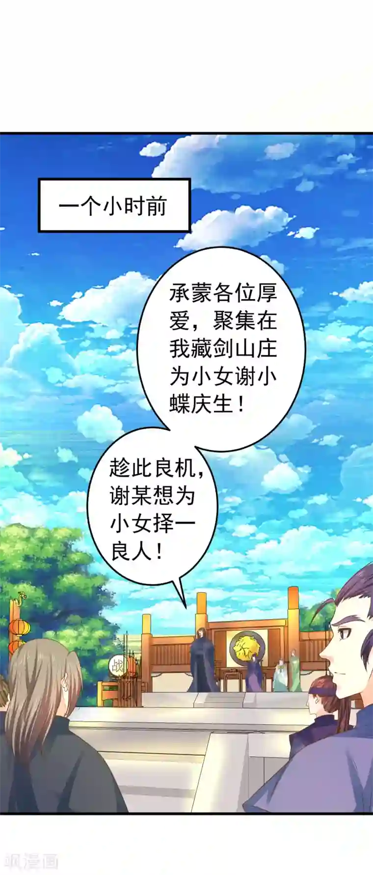糖果君小宇三人行图片第116话 不凡的倔强