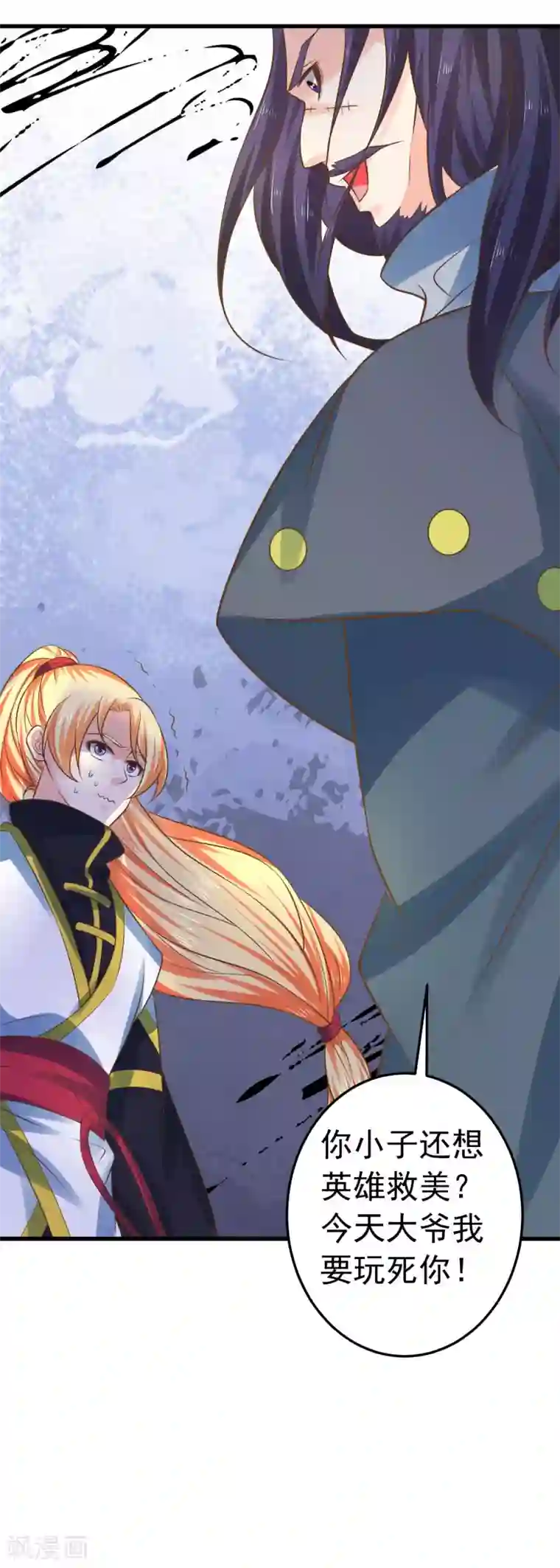 这个贵妃有点飘第116话 不凡的倔强