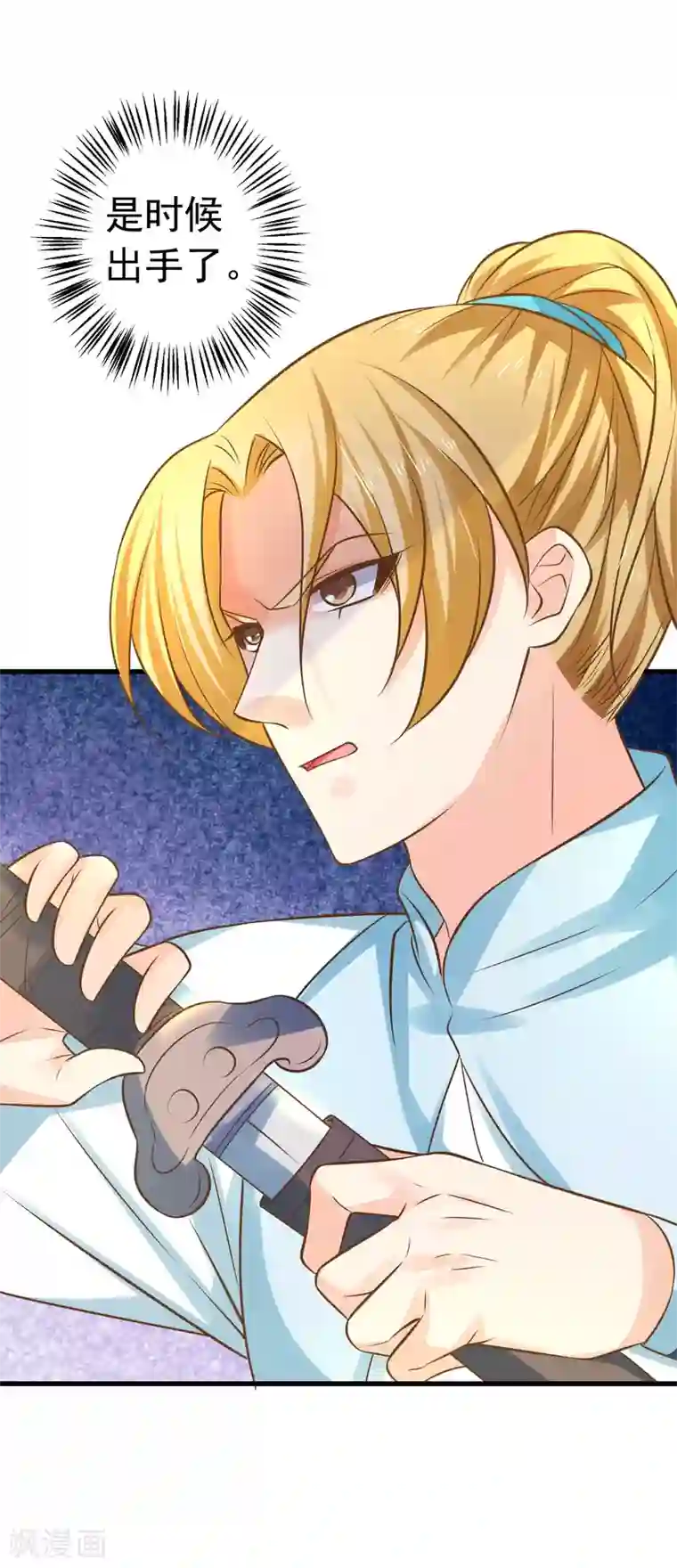 糖果君小宇三人行图片第116话 不凡的倔强