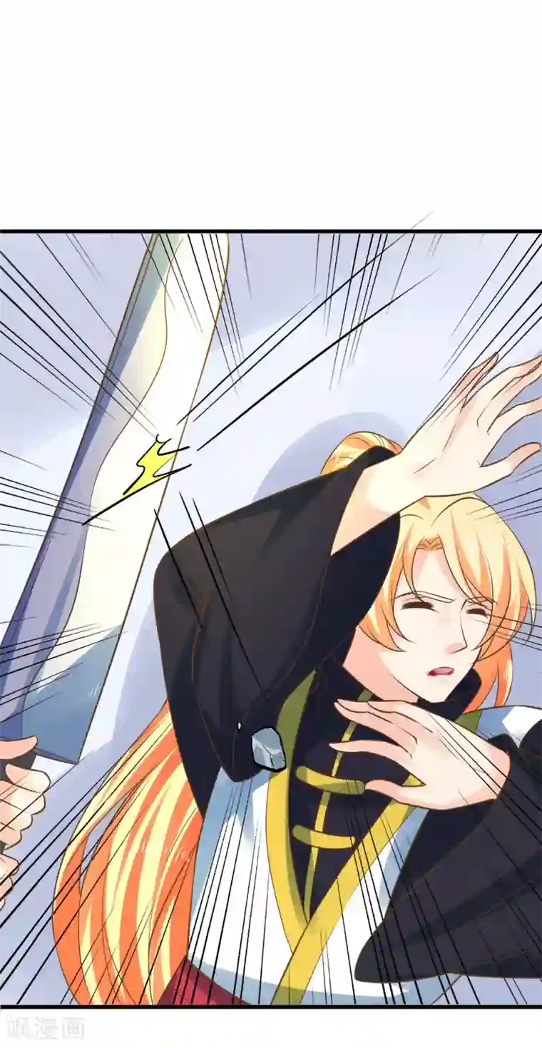 这个贵妃有点飘第116话 不凡的倔强