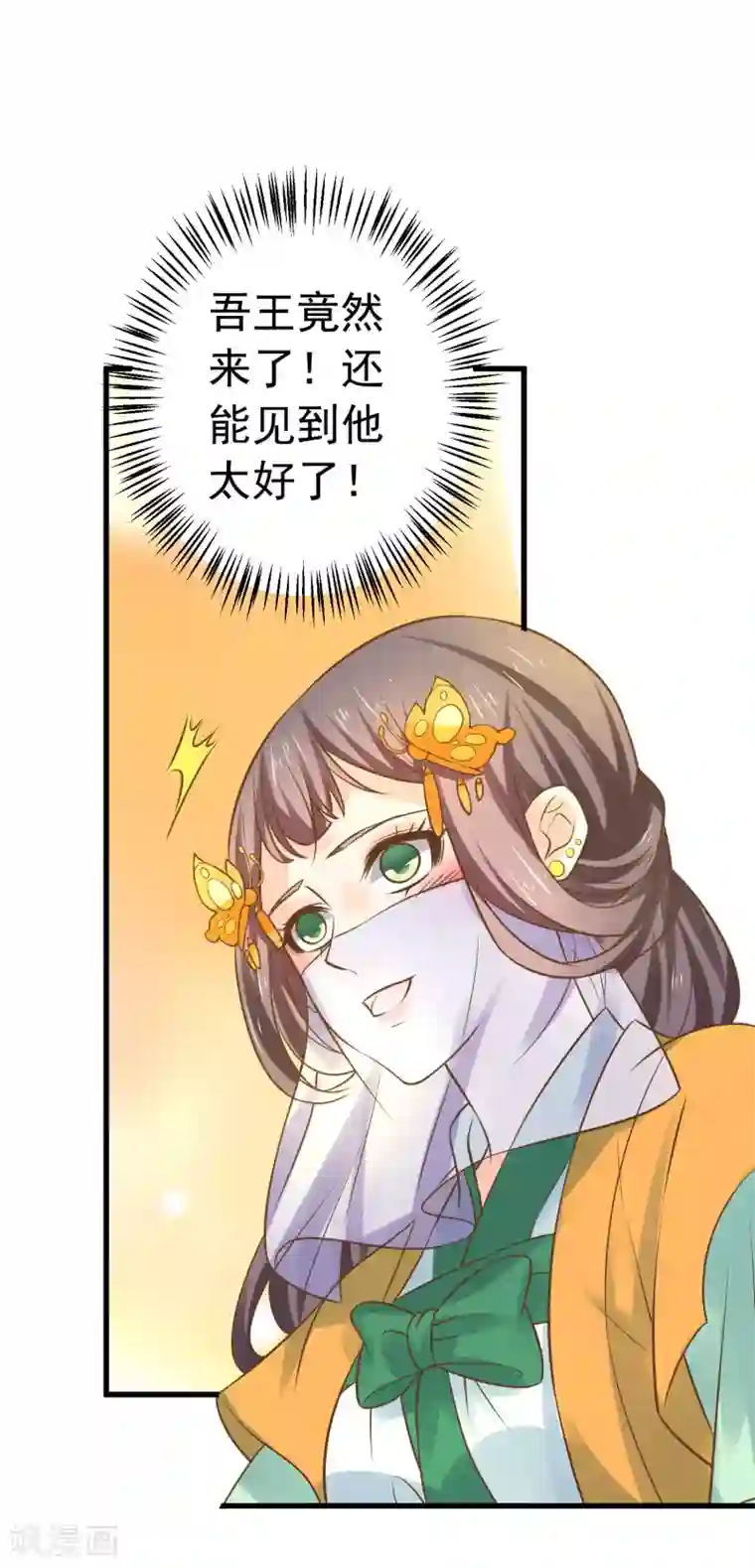 糖果君小宇三人行图片第116话 不凡的倔强