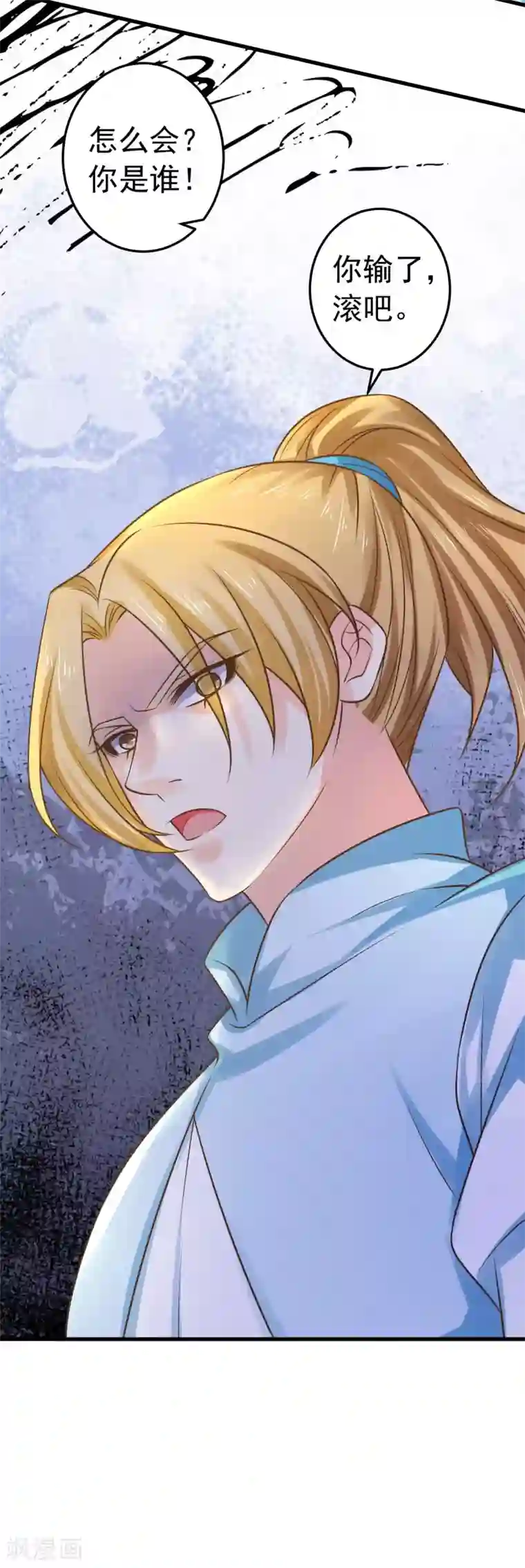 糖果君小宇三人行图片第116话 不凡的倔强