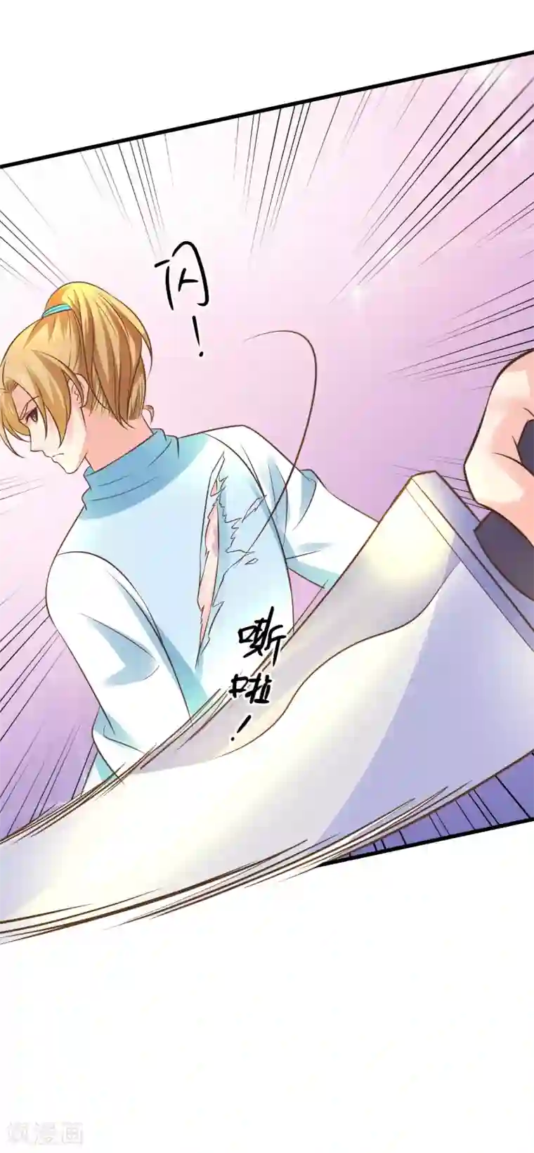 这个贵妃有点飘第117话 扑朔迷离