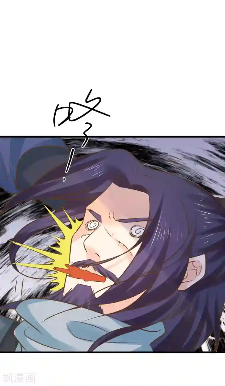 这个贵妃有点飘第117话 扑朔迷离