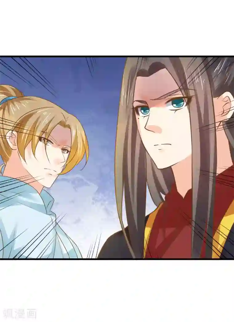 敖敖待捕漫画第121话 嫉妒作妖