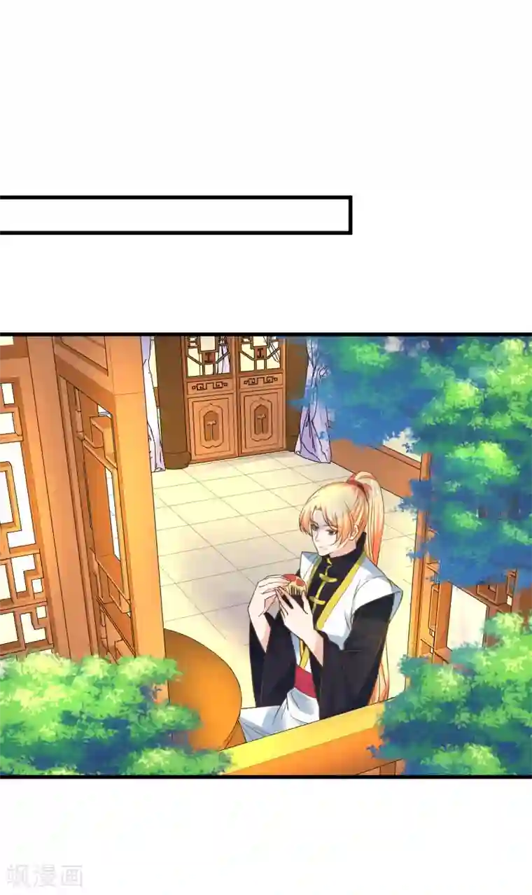 这个贵妃有点飘第123话 悲伤倒计时