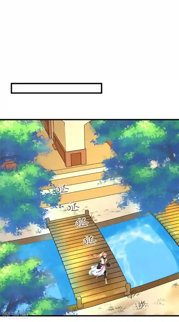 这个贵妃有点飘第123话 悲伤倒计时