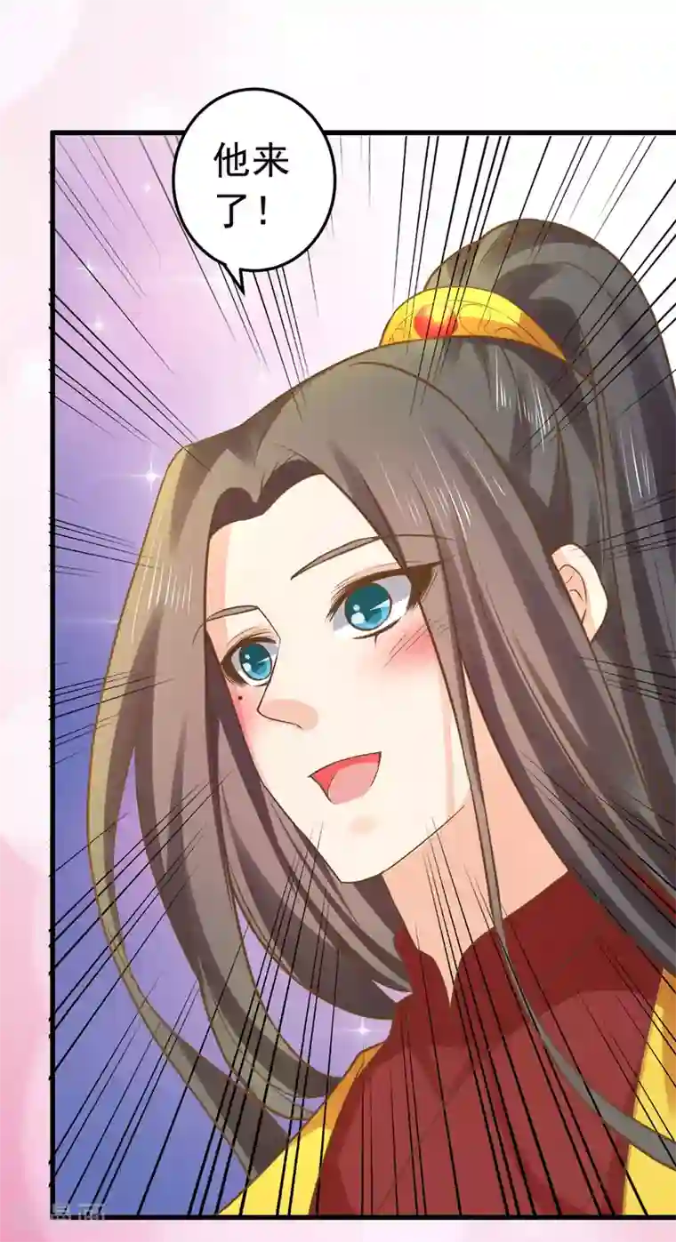 这个贵妃有点飘第123话 悲伤倒计时