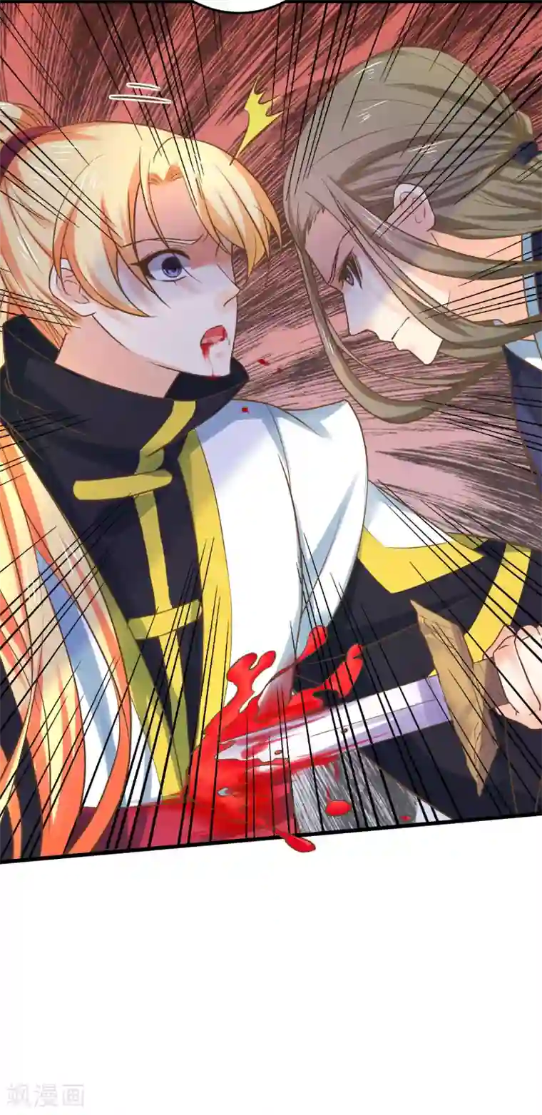 这个贵妃有点飘第123话 悲伤倒计时