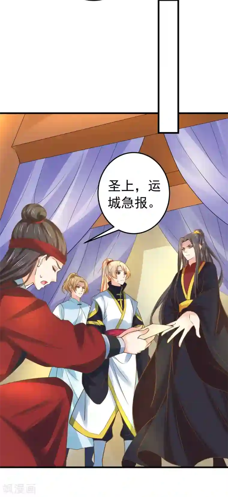 这个贵妃有点飘第123话 悲伤倒计时