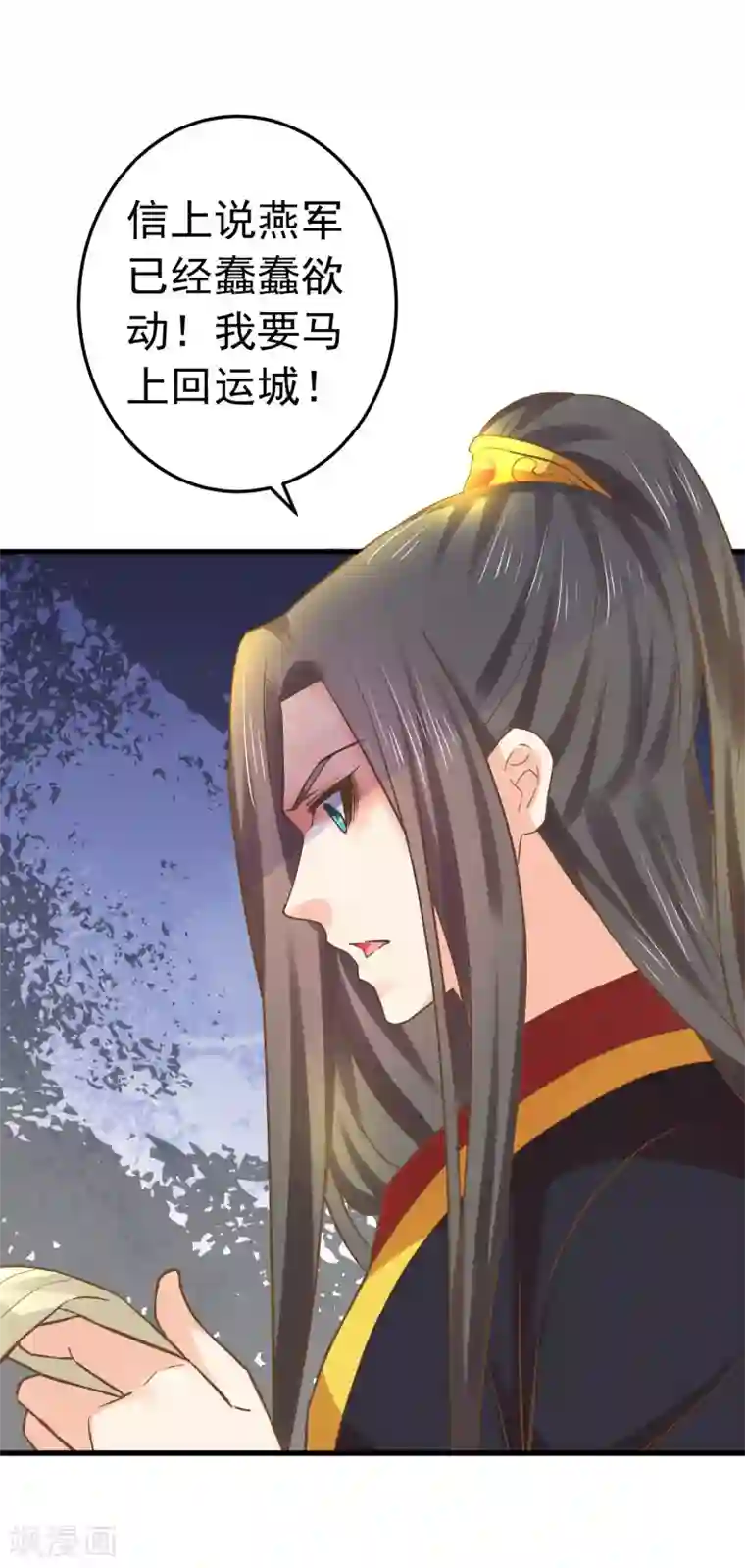 这个贵妃有点飘第123话 悲伤倒计时