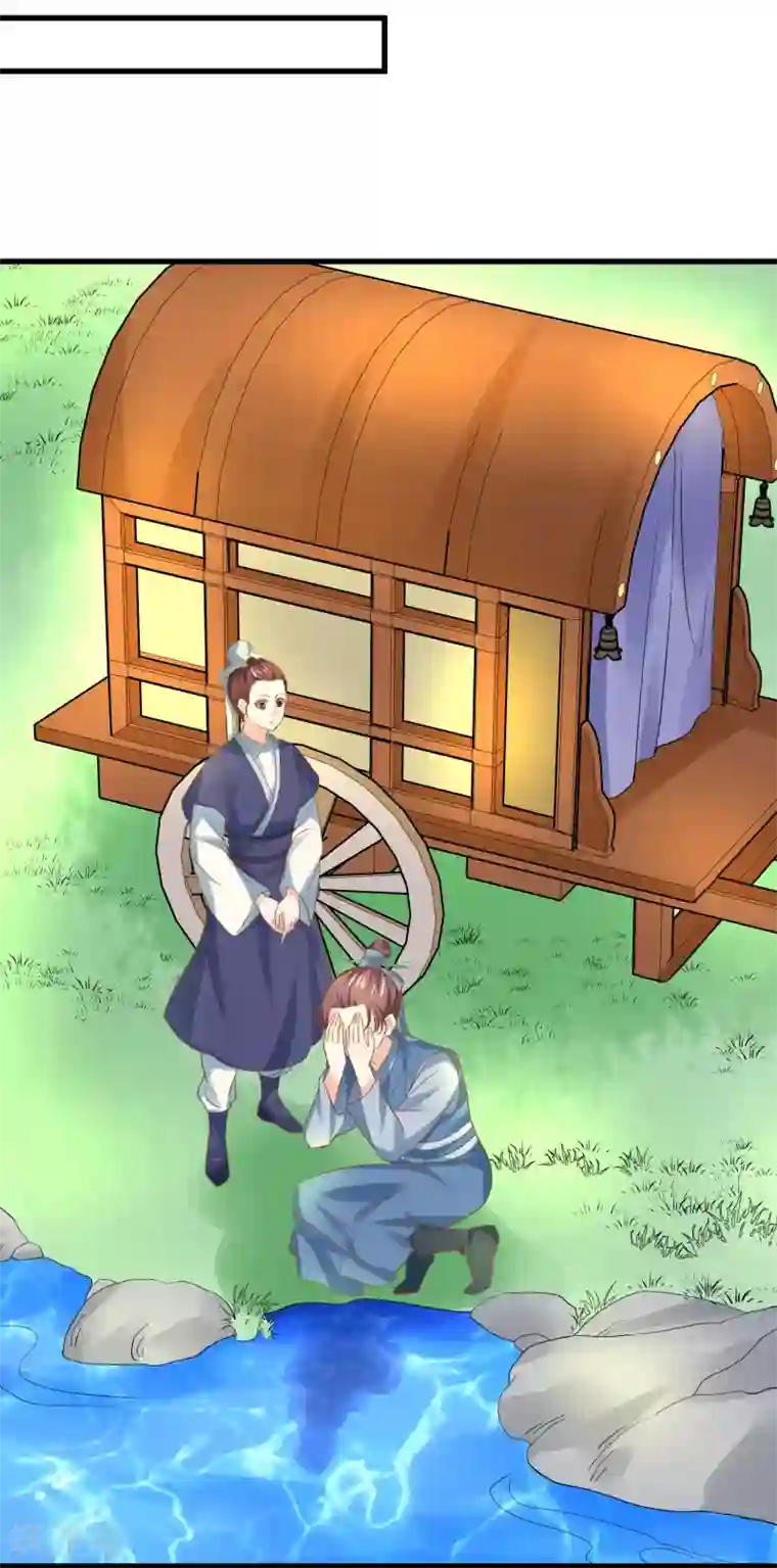 这个贵妃有点飘第124话 不凡失踪