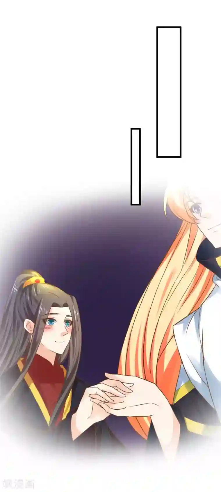 这个贵妃有点飘第125话 拯救崩溃的王