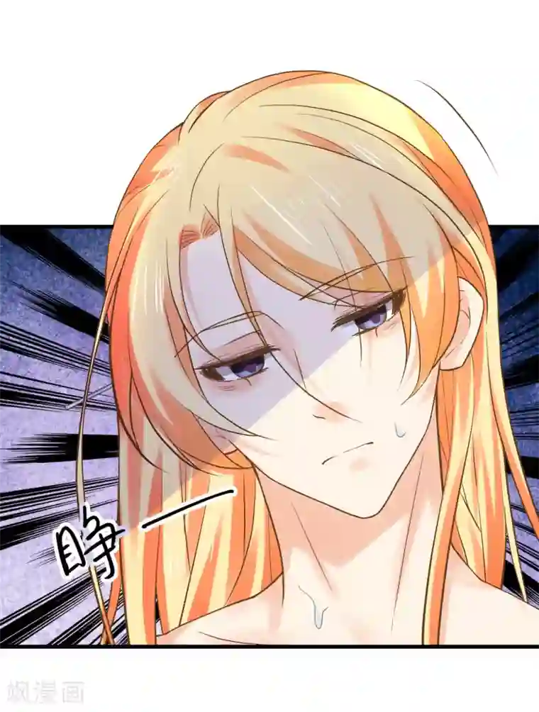 这个贵妃有点飘第127话 不凡认主