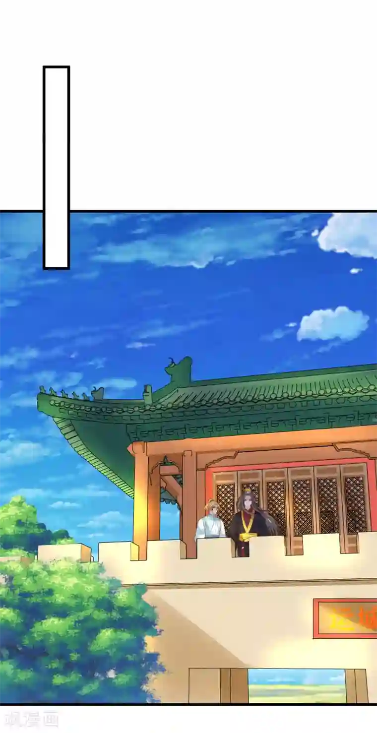 这个贵妃有点飘第127话 不凡认主