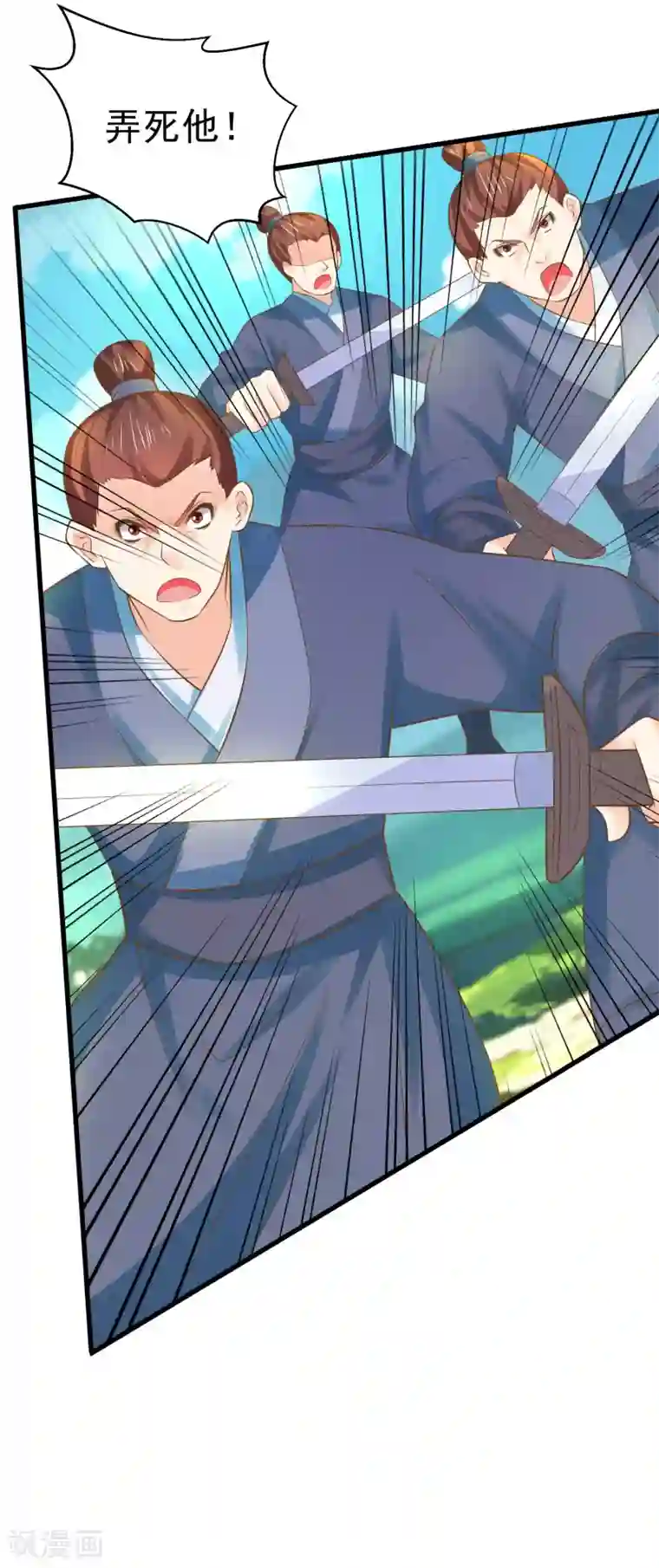 这个贵妃有点飘第128话 不凡的淬炼