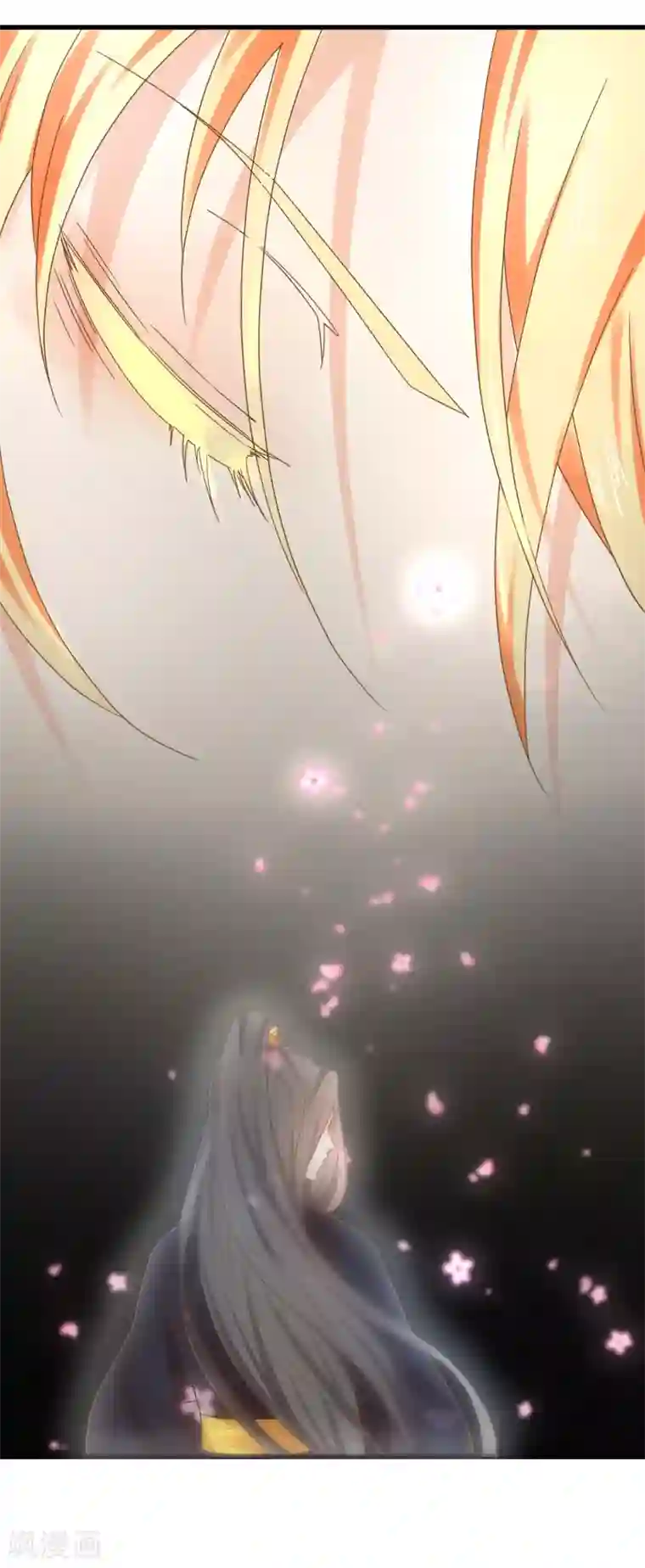 这个贵妃有点飘第128话 不凡的淬炼