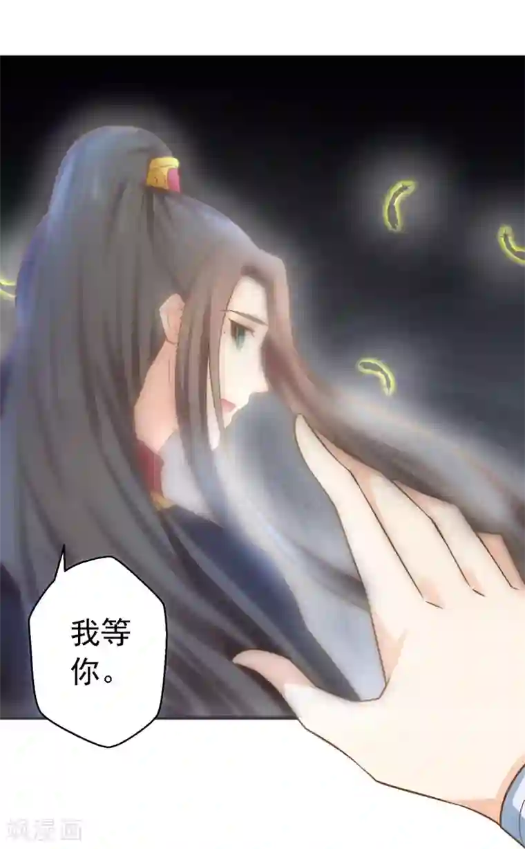 这个贵妃有点飘第128话 不凡的淬炼