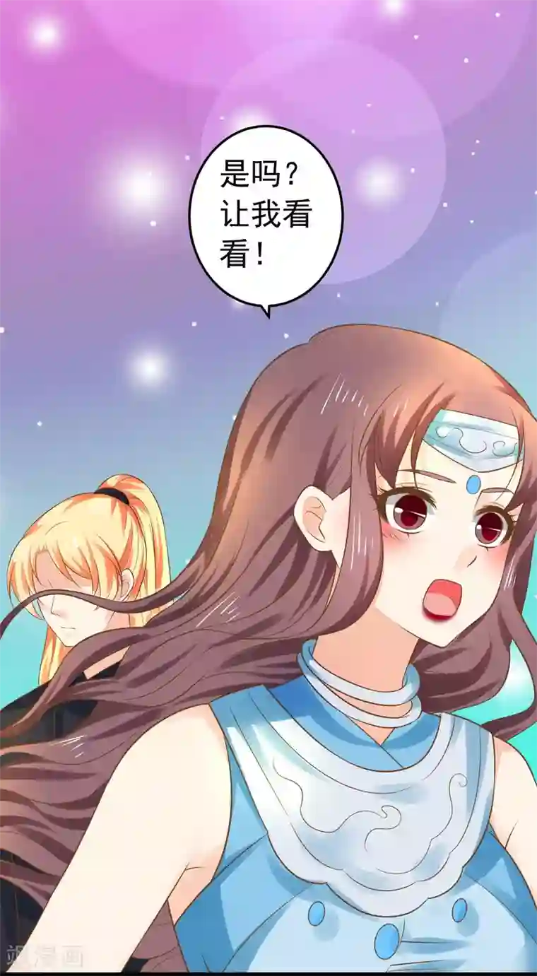 这个贵妃有点飘第129话 成为杀手