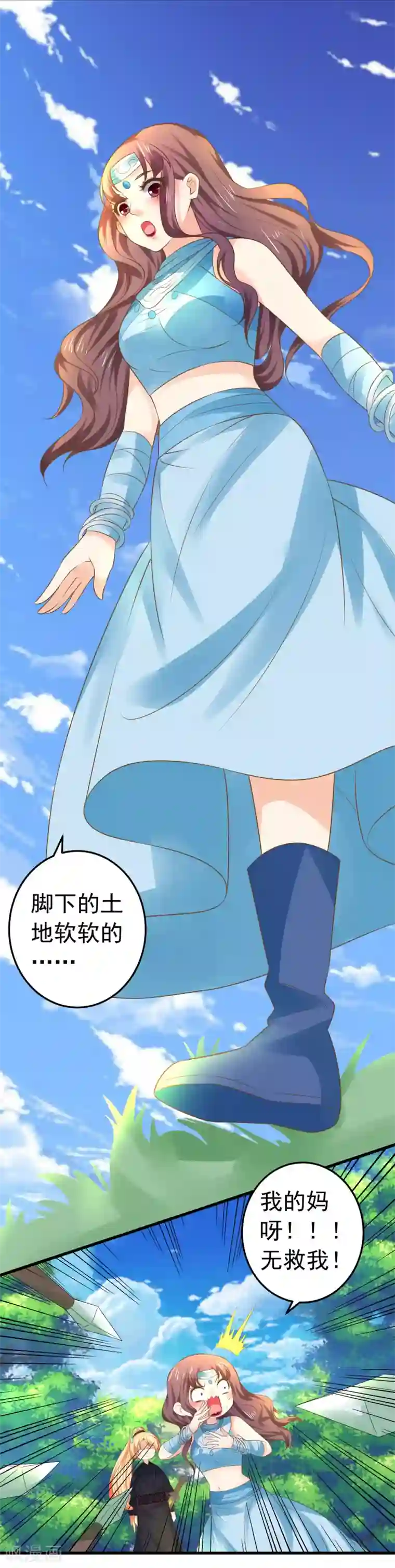 这个贵妃有点飘第129话 成为杀手