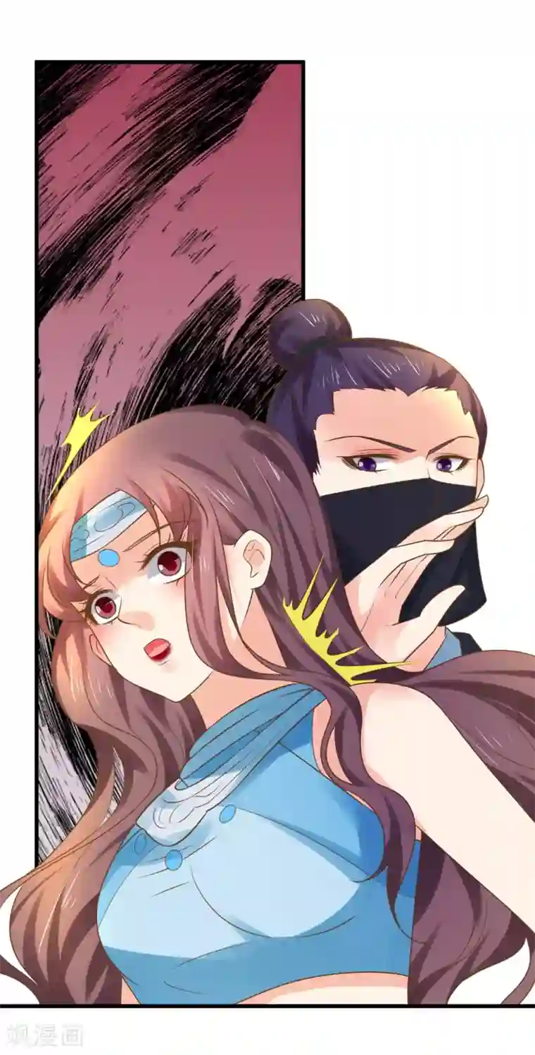 这个贵妃有点飘第130话 令人战栗的无