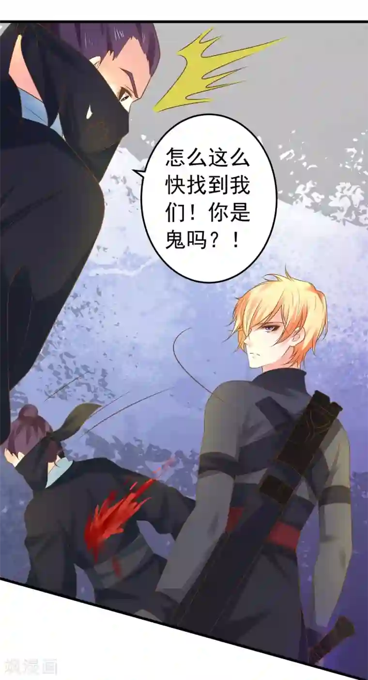 这个贵妃有点飘第130话 令人战栗的无