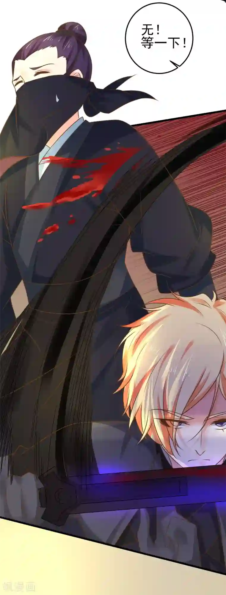 这个贵妃有点飘第130话 令人战栗的无